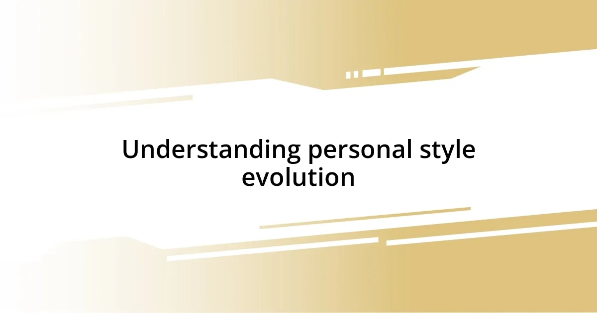 Understanding personal style evolution